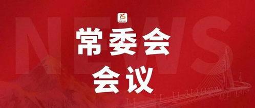 早安爆料头条新闻最新视频,最新视频揭秘惊人内幕，震撼来袭！
